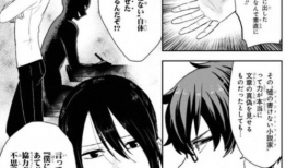 男女交换身体的漫画,一场奇妙的身体交换之旅